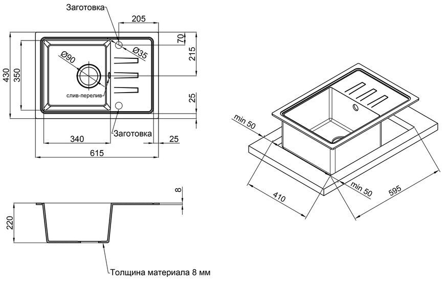 Кухонна мийка LIDZ 620x435/200 COL-06 (LIDZCOL06620435200) - LIDZCOL06620435200
