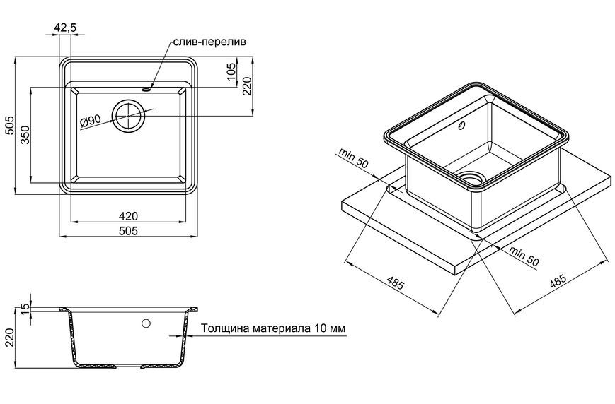 Кухонная мойка QTAP CS 5151 Grey (QTCS5151GRE) - QTCS5151GRE