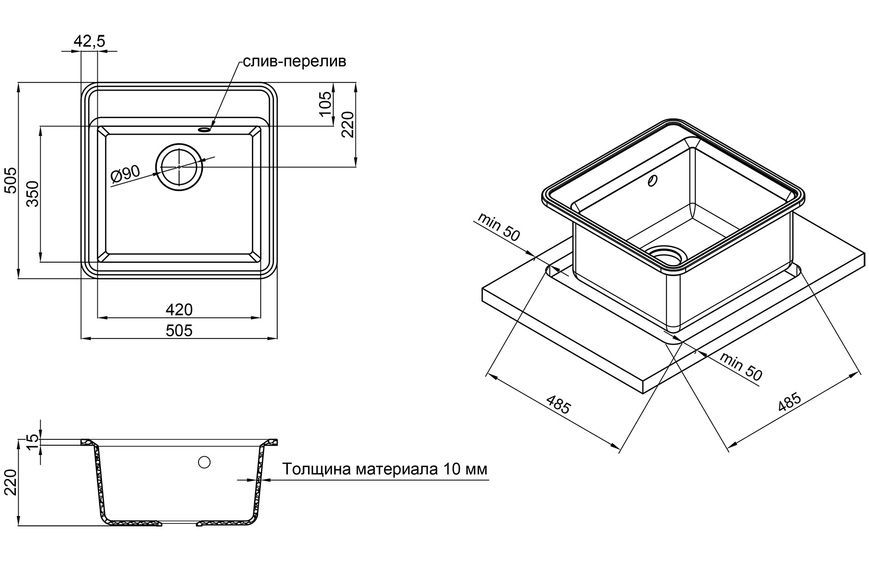 Кухонна мийка QTAP CS 5151 Beige (QTCS5151BEI) - QTCS5151BEI