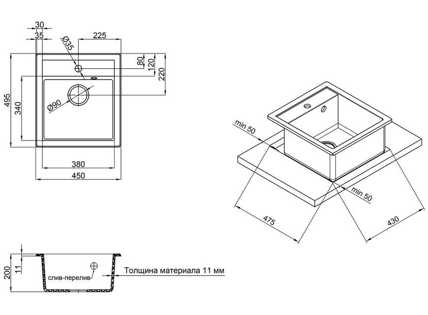Кухонная мойка QTAP CS 5046 White (QT5046WHI650) - QT5046WHI650