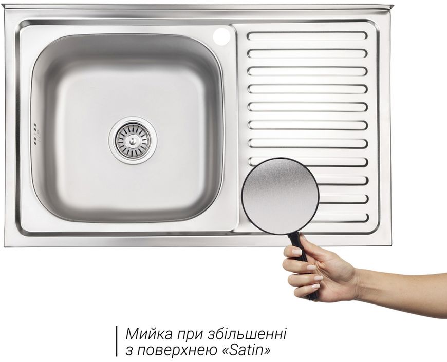 Кухонна мийка Lidz 5080-L Satin 0,8 мм LIDZ5080LSAT08 - LIDZ5080LSAT08
