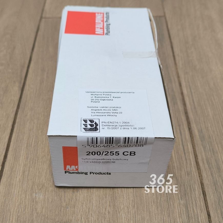 Сифон для умивальника McALPINE 1 1/4&Prime; x 32 мм хром латунь 200+255CB - 200+255CB