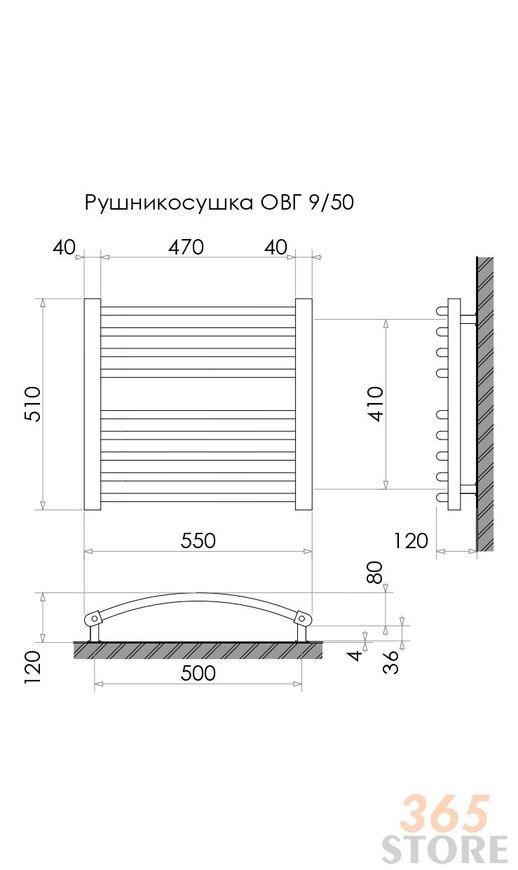 Полотенцесушитель водяной HEIZUNG (POLYWARM) OVG 9/50 510x550/500 - OVG 9/50