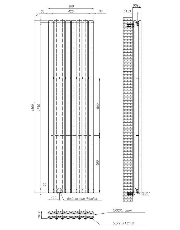 Радиатор водяной дизайнерский NAVIN Ellipse Double 480х1800-8 anticor черный муар 02-245033-4818 - 02-245033-4818