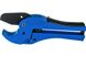 Ножиці для обрізання металопластикових труб BLUE OCEAN 16-40 (003) - BOBOCU1640003 - 3