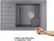 Кухонна мийка QTAP CS 7751 Grey (QTCS7751GRE) - QTCS7751GRE - 2
