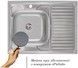 Кухонная мойка IMPERIAL 6080-L Polish 0,6 мм (IMP6080L06POL) - IMP6080L06POL - 2