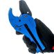 Ножиці для обрізання металопластикових труб BLUE OCEAN 16-40 (003) - BOBOCU1640003 - 2