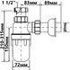 Сифон для мойки McALPINE большой 1 1/2х40 без слива ресторанный C31ARPF