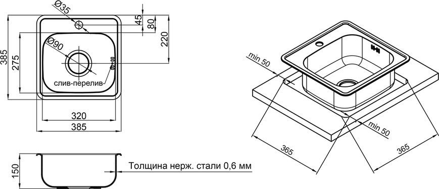 Кухонная мойка LIDZ 3838 Decor 0,6 мм (160) - LIDZ3838DEC06