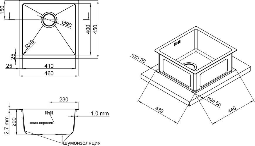 Кухонна мийка інтегрована QTAP D4645 2,7/1,0 мм Satin - QTD464510
