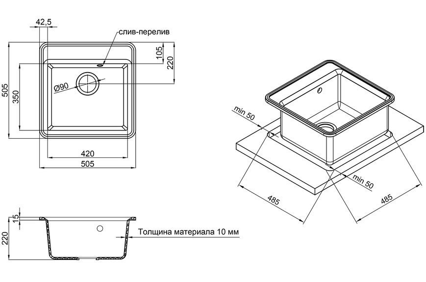 Кухонная мойка QTAP CS 5151 Coffee (QTCS5151COF) - QTCS5151COF