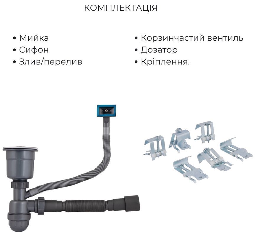 Кухонна мийка інтегрована під стільницю Lidz Handmade H4843 Brushed Steel, дозатор, корзина LDH4843BRU4944150955 - LDH4843BRU4944150955