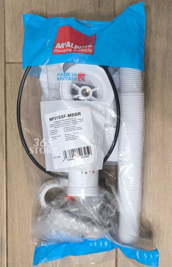 Сифон для ванни McALPINE SLIM автоматичний з ревізією MP31SSF-MBBR чорний - MP31SSF-MBBR