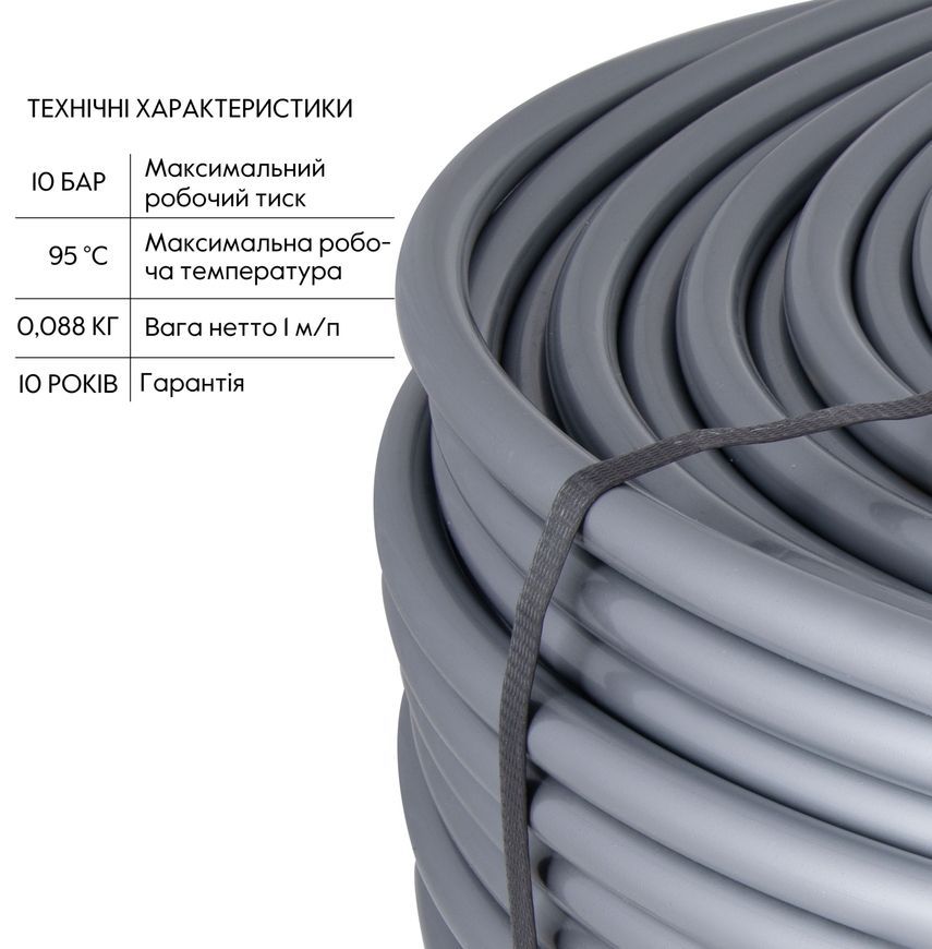 Труба для теплої підлоги зі зшитого поліетилену Thermo Alliance PEX-A EVOH 16х2 мм 600 м TAS00316600
