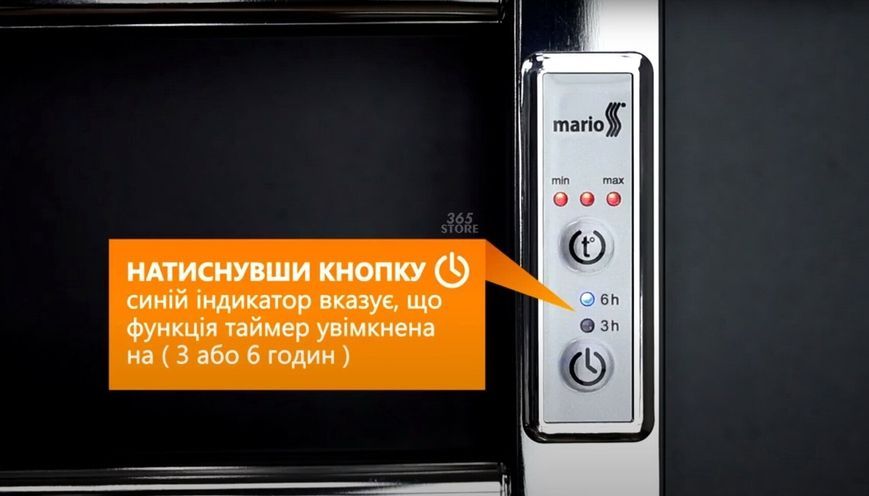 Полотенцесушитель электрический MARIO Классик НР-І 650х430/75 TR левое подкл. - 2.3.0114.10.P