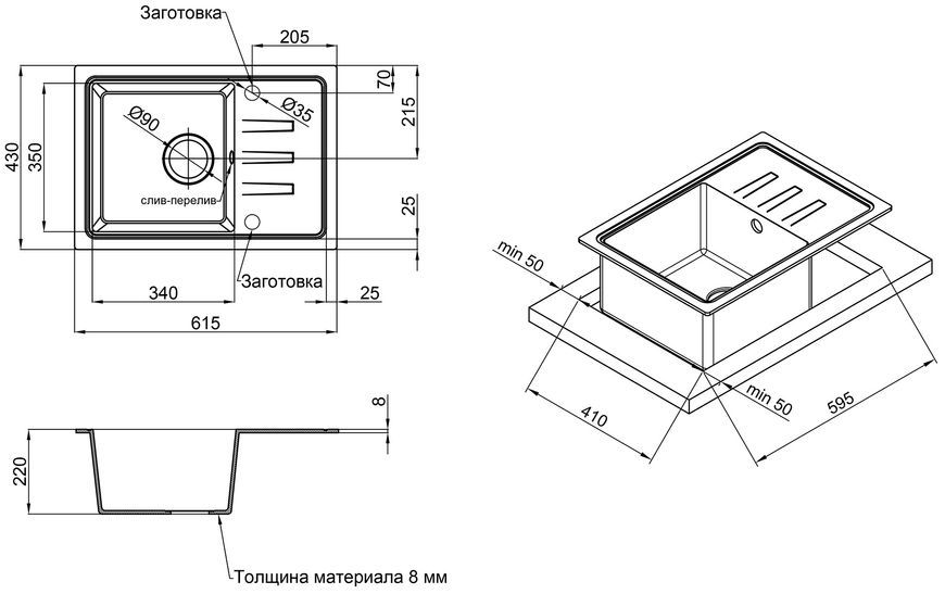 Кухонна мийка LIDZ 620x435/200 MAR-07 (LIDZMAR07620435200) - LIDZMAR07620435200