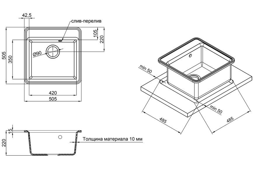 Кухонна мийка QTAP CS 5151 White (QTCS5151WHI) - QTCS5151WHI