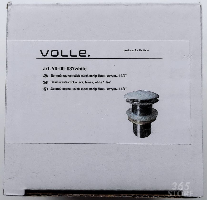 Донний клапан VOLLE click-clack білий для раковини 1 1/4" без перелива - 90-00-037white