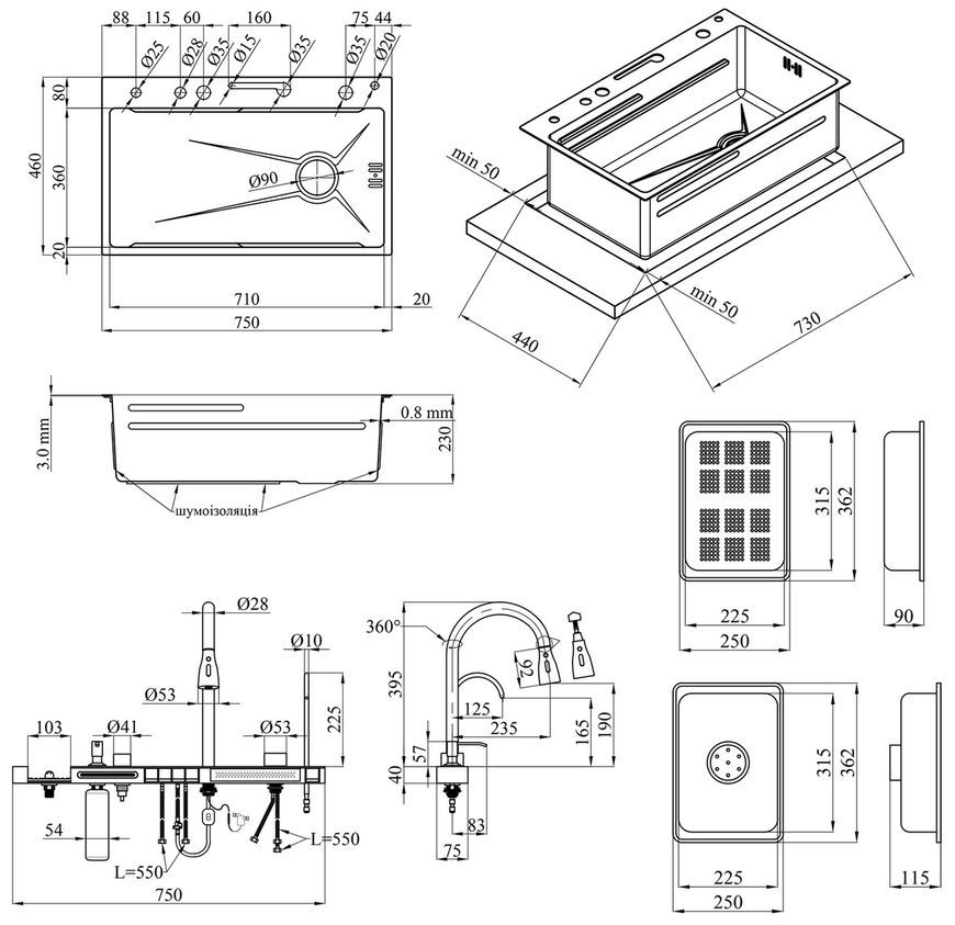 Кухонна мийка Kroner KRP Schwarze SET7546ARTHM PVD 3.0/0.8 мм чорна CV033375 SchwarzeSET7546ARTHM - SchwarzeSET7546ARTHM