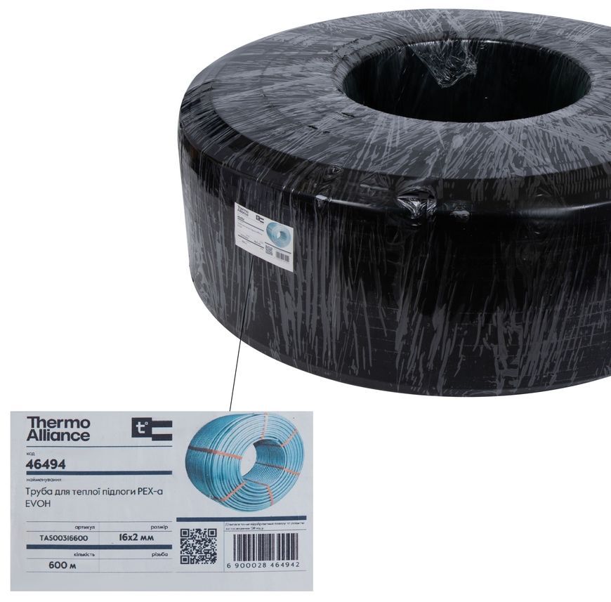 Труба для теплої підлоги зі зшитого поліетилену Thermo Alliance PEX-A EVOH 16х2 мм 600 м TAS00316600