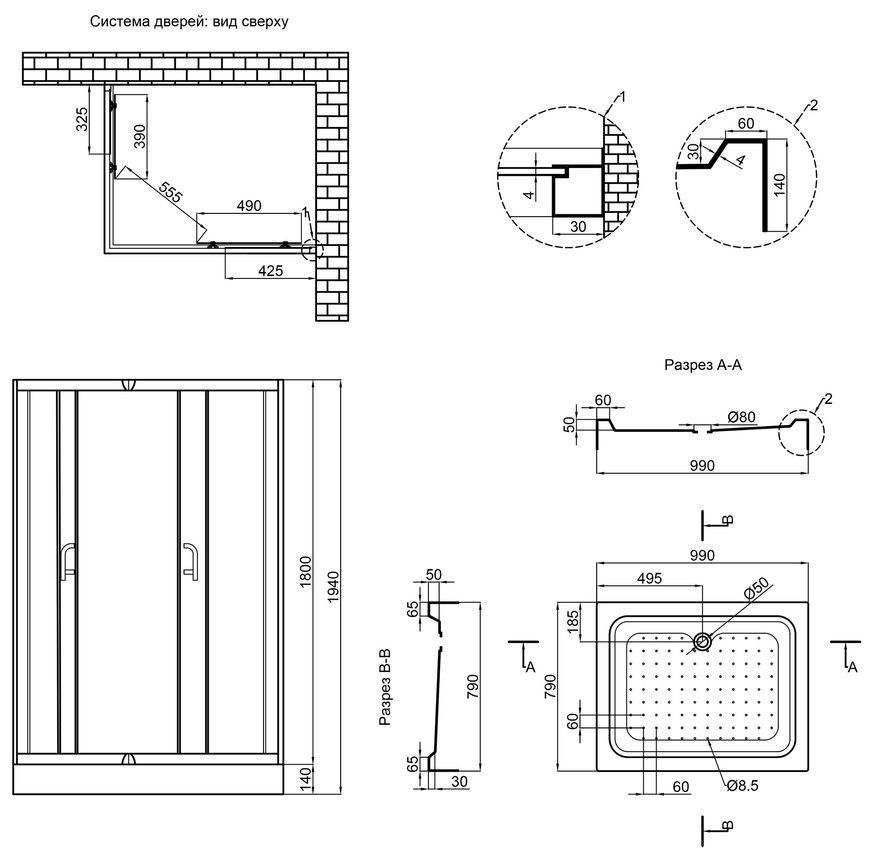 Душова кабіна LIDZ WAWEL 100x80, низький, скло прозоре 5 мм - LWASC10080SATLOWTR