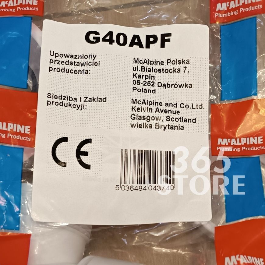 Сифон для кухонной мойки McALPINE 1 1/2х40 без слива G40APF