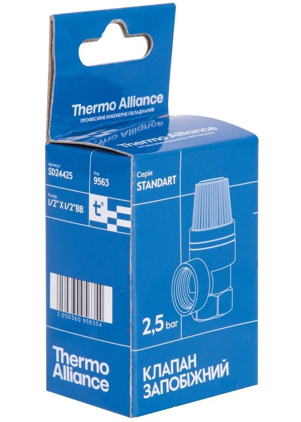 Запобіжний клапан Thermo Alliance Standart 1/2" ВР 2,5 бар латунь SD24425 - SD24425