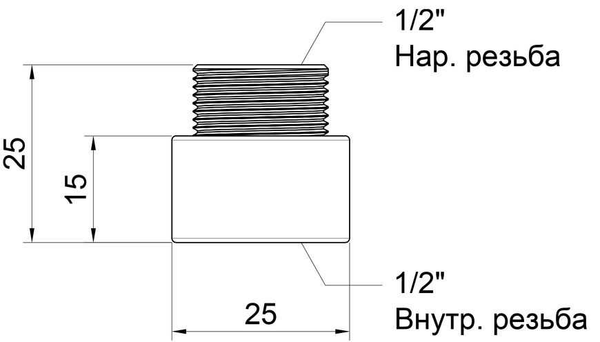 Удлинитель латунный хромированный Icma 1/2"НРх1/2"ВР длина 15 мм №19 81019AD01506