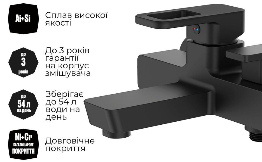 Змішувач для ванни Lidz Wawel 006 Black з душовим гарнітуром LDWAW006BLA45393 - LDWAW006BLA45393