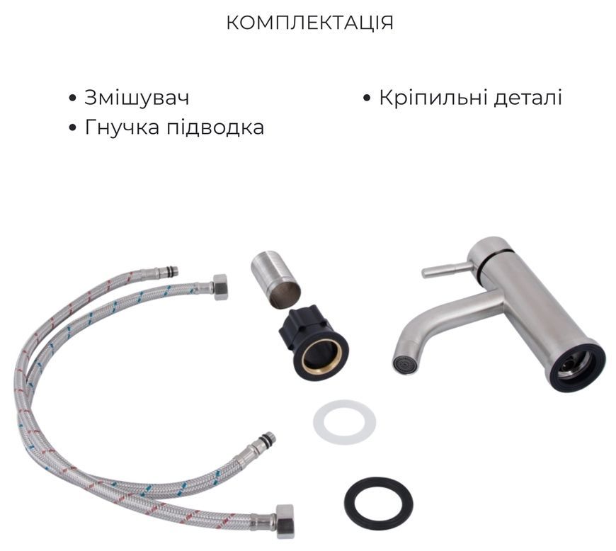 Смеситель для умывальника Lidz Aria 0011F Nickel LDARI0011FNKS46091 - LDARI0011FNKS46091