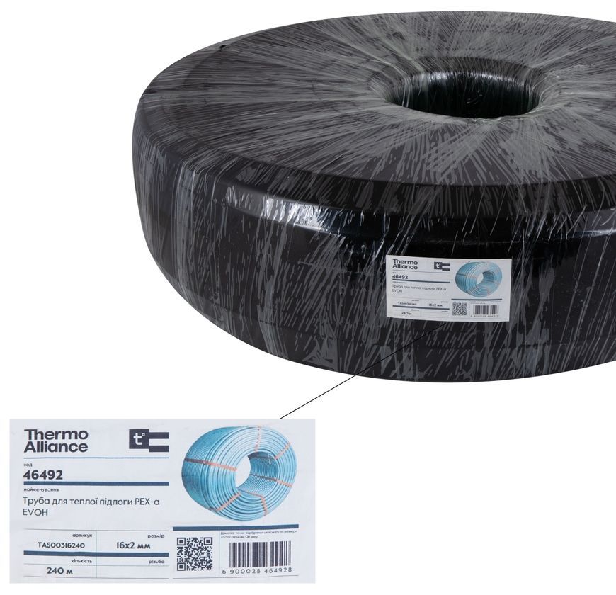 Труба для теплої підлоги зі зшитого поліетилену Thermo Alliance PEX-A EVOH 16х2 мм 240 м TAS00316240