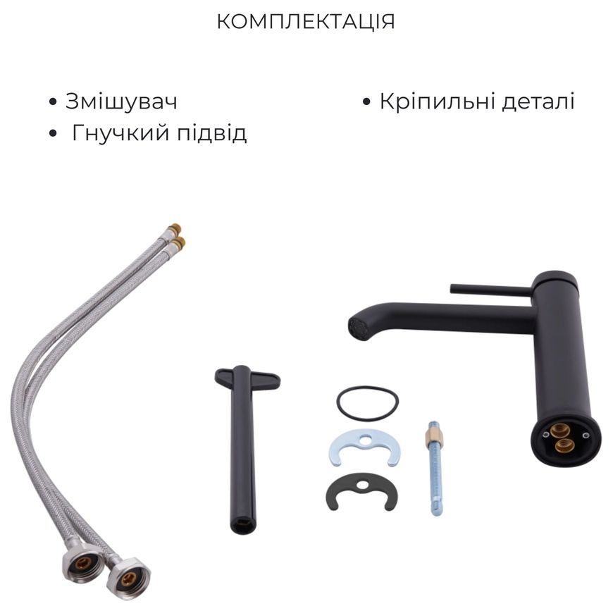 Смеситель для умывальника QTAP Robin QTROB1060M102B черный матовый - QTROB1060M102B