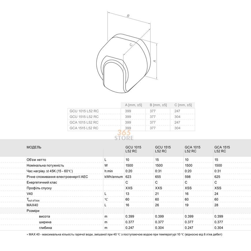 Електричний водонагрівач TESY Compact Line 10 GCU 1015 L52 RC - GCU1015L52RC