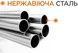 Рушникосушарка водяна MARIO Класік 800x530/500 сатин 1.1.0106.01.S - 1.1.0106.01.S - 3
