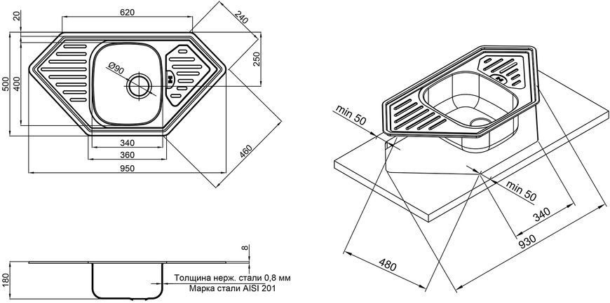 Кухонная мойка QTAP 9550 Satin 0,8 мм (180) - QT9550SAT08