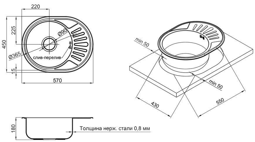 Кухонна мийка Lidz 5745 Micro Decor 0,8 мм LIDZ5745MDEC08 - LIDZ5745MDEC08