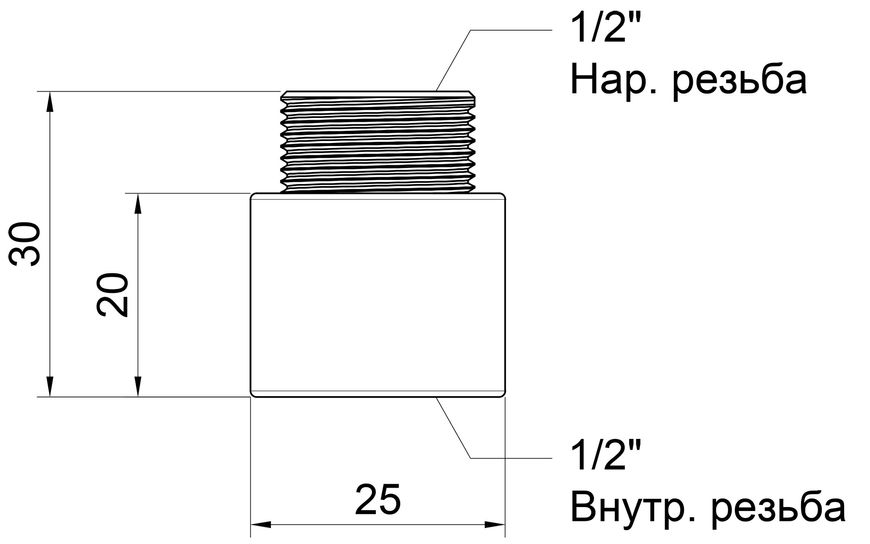 Удлинитель латунный хромированный Icma 1/2"НРх1/2"ВР длина 20 мм №19 81019AD02006