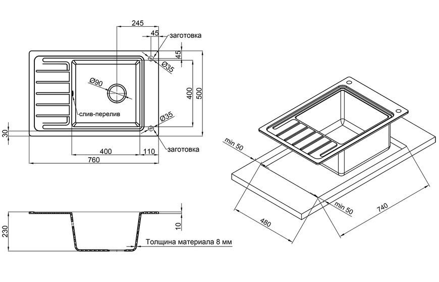 Кухонная мойка QTAP CS 7751 White (QTCS7751WHI) - QTCS7751WHI
