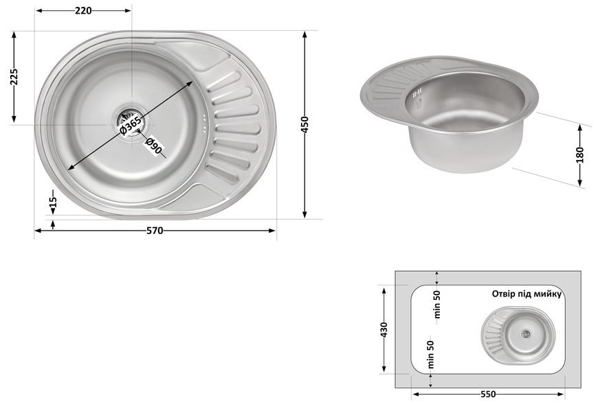 Кухонная мойка Lidz 5745 Micro Decor 0,8 мм LIDZ5745MDEC08 - LIDZ5745MDEC08
