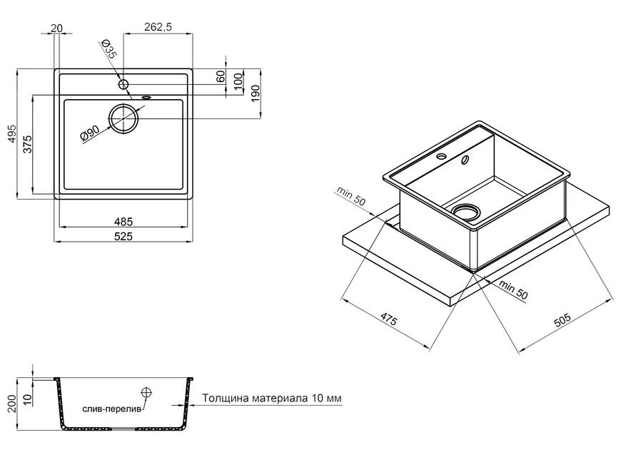 Кухонная мойка QTAP CS 5250 Beton (QT5250BET502) - QT5250BET502