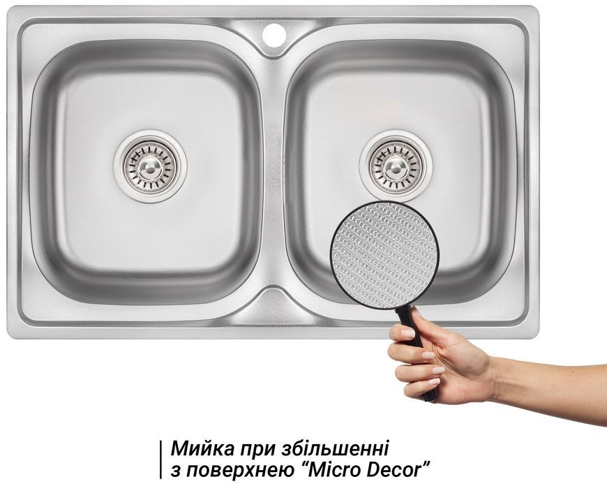 Кухонна мийка LIDZ 7948 Micro Decor подвійна 0,8 мм LIDZ7948MDEC08 - LIDZ7948MDEC08