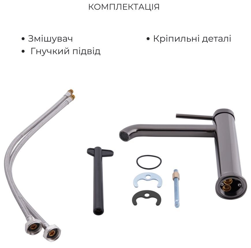Смеситель для умывальника QTAP Robin QTROB1060M102K черный космос глянцевый - QTROB1060M102K