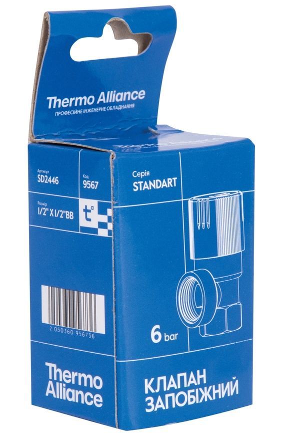 Предохранительный клапан Thermo Alliance Standart 1/2" ВР 6,0 бар латунь SD2446 - SD2446