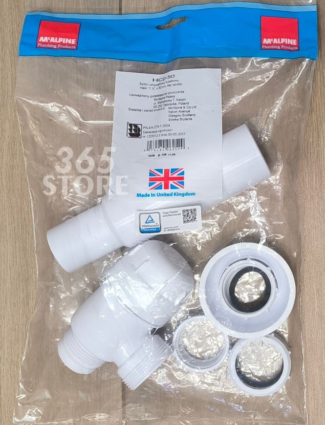 Сифон для умывальника McALPINE 1 1/4&Prime; x 50 мм низкий HC2-50 - HC2-50