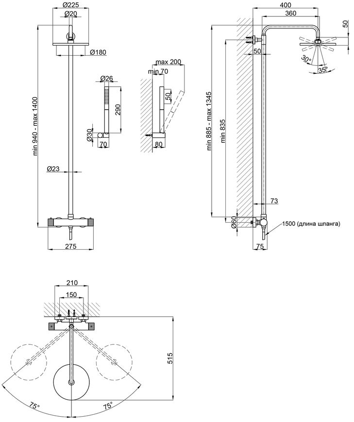 Душова система QTAP Brno QTBRN5769103ONC з термостатичним змішувачем - QTBRN5769103ONC