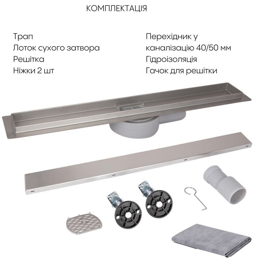 Трап Qtap Scorpio Tile900 лінійний, 900 мм, під плитку, сухий затвор, поворотный сифон QTSCOTILE900 - QTSCOTILE900