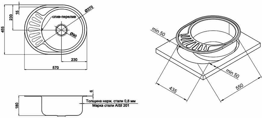 Кухонна мийка LIDZ 5745 Satin 0,8 мм (180) - LIDZ5745SAT08