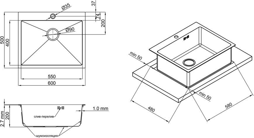 Кухонная мойка интегрированная QTAP D6050 2,7/1,0 мм Satin - QTD605010