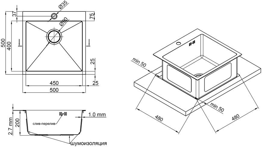 Кухонна мийка інтегрована QTAP D5050 Satin 2,7/1,0 мм - QTD505010